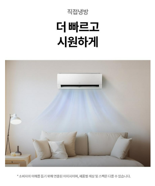 LG 휘센 SQ06FA1WDS 인버터 벽걸이 에어컨 6평형 이미지 4