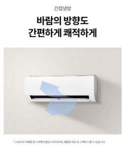 LG 휘센 SQ06FA1WDS 인버터 벽걸이 에어컨 6평형 이미지 6
