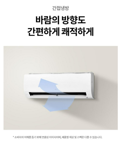 LG 휘센 SQ06FA1WDS 인버터 벽걸이 에어컨 6평형 이미지 6